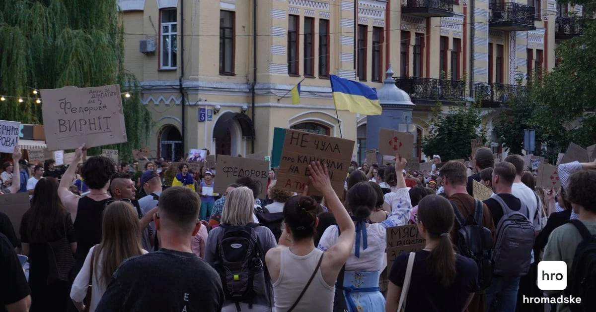 Безстрокові акції за Федорова: як формат протестів змінився з 16 липня