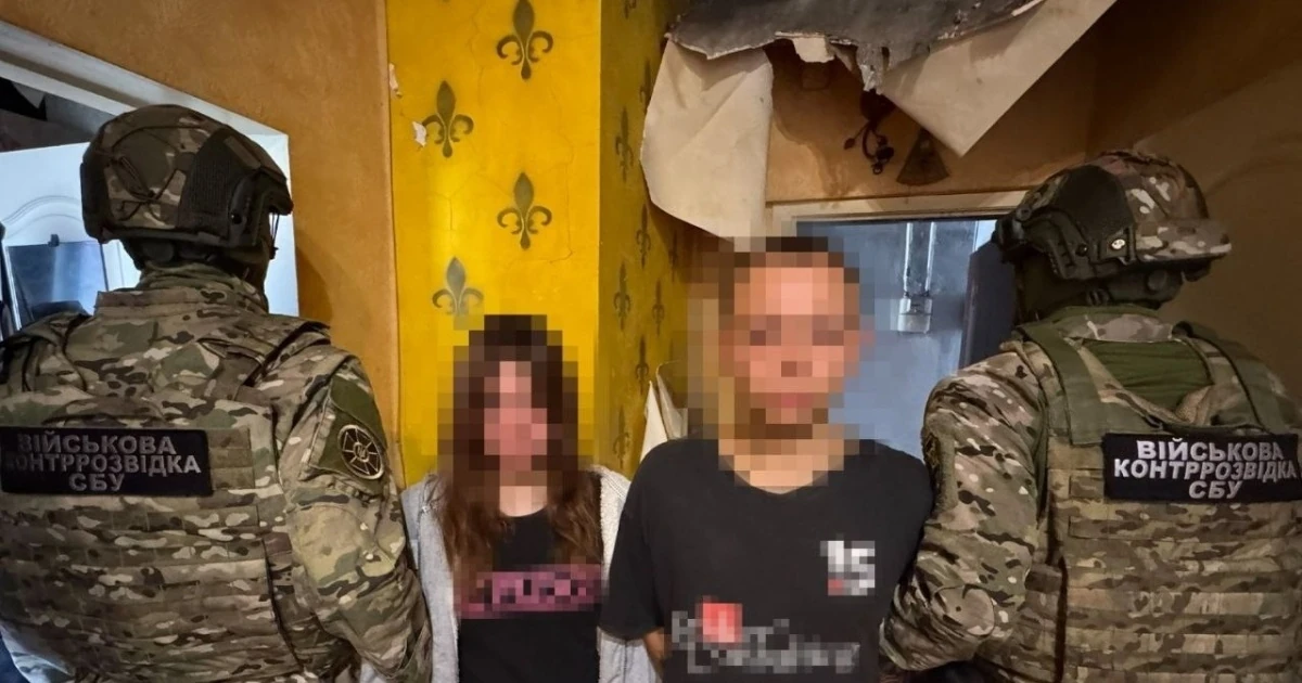Організатори «благодійної вечірки» на Харківщині виявилися агентами ФСБ