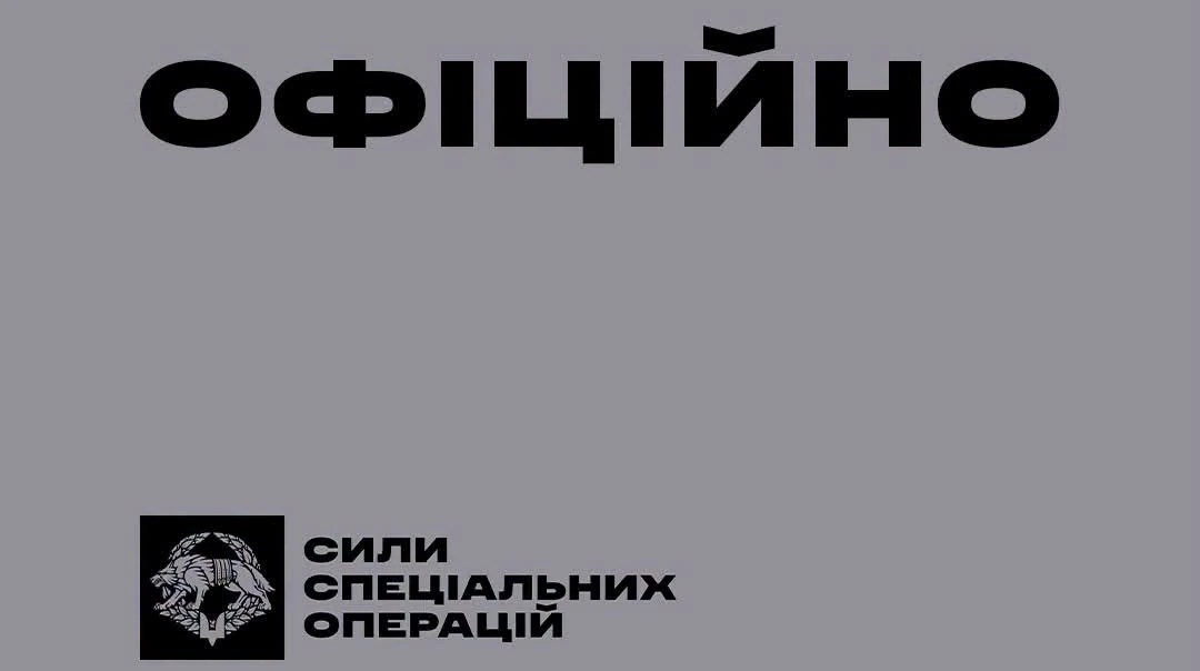 На полігоні у Хмельницькому завершилась детонація боєприпасів — відсутній зв’язок з 5 бійцями ССО