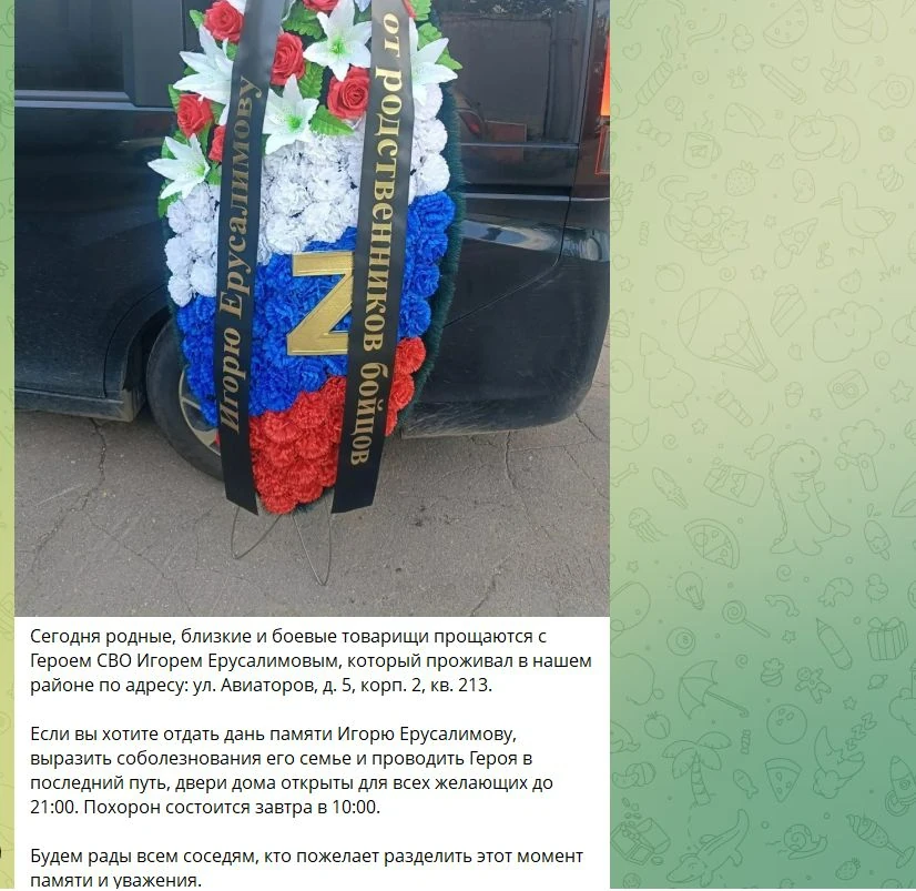 Чому поховання Єрусалімова в Москві є подією загальноросійського масштабу