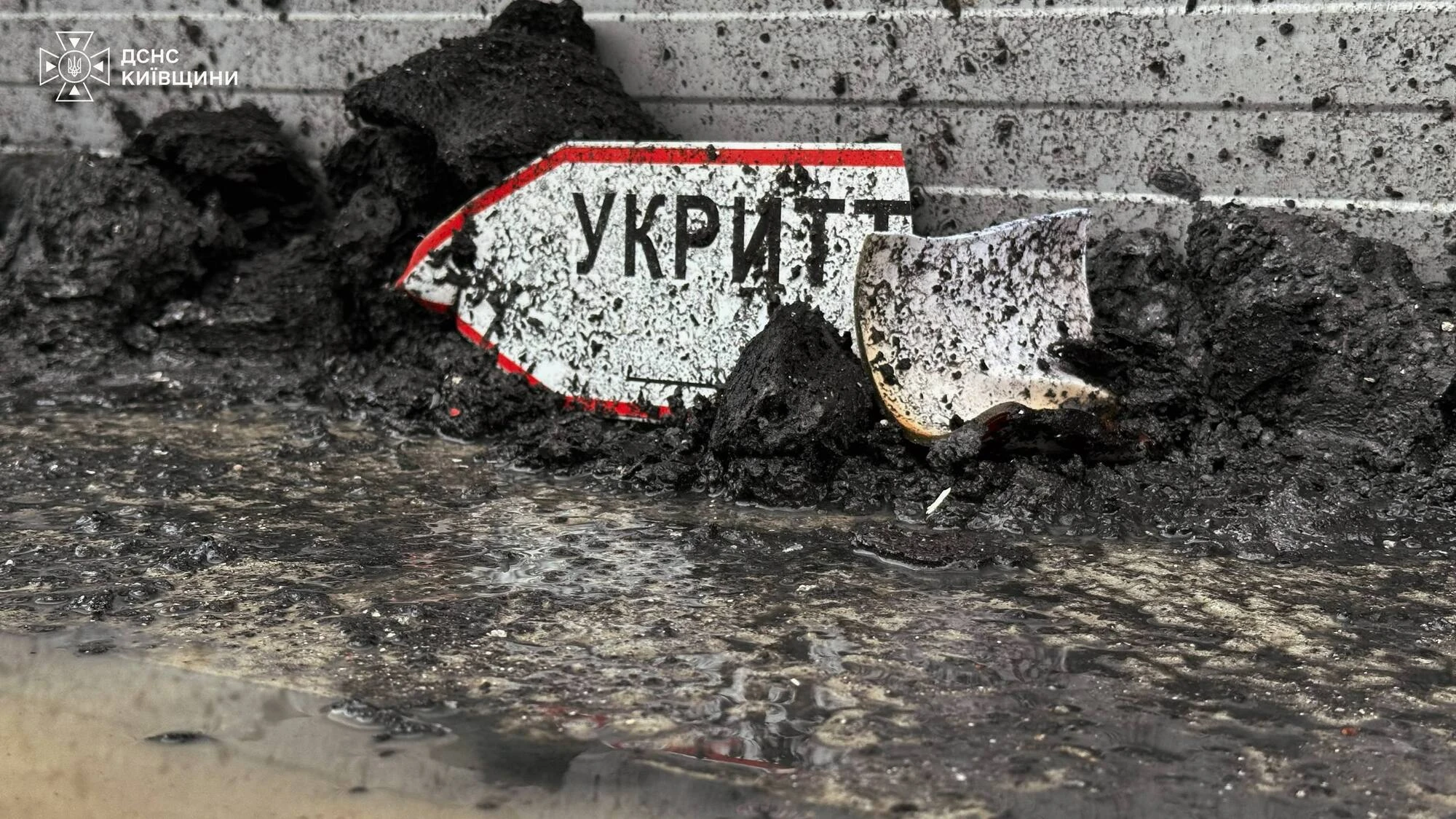 Наслідки атаки рф на Київську область 19 вересня 2026 року (ілюстративне фото)