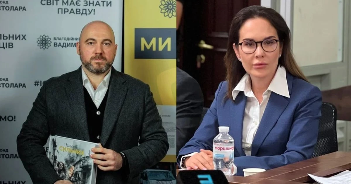 Справа «Форест Гамп»: що відомо про блокування застави Столара і Мудрої банками